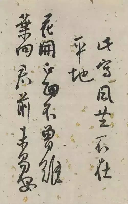 白蕉佳作《蘭題雜存》