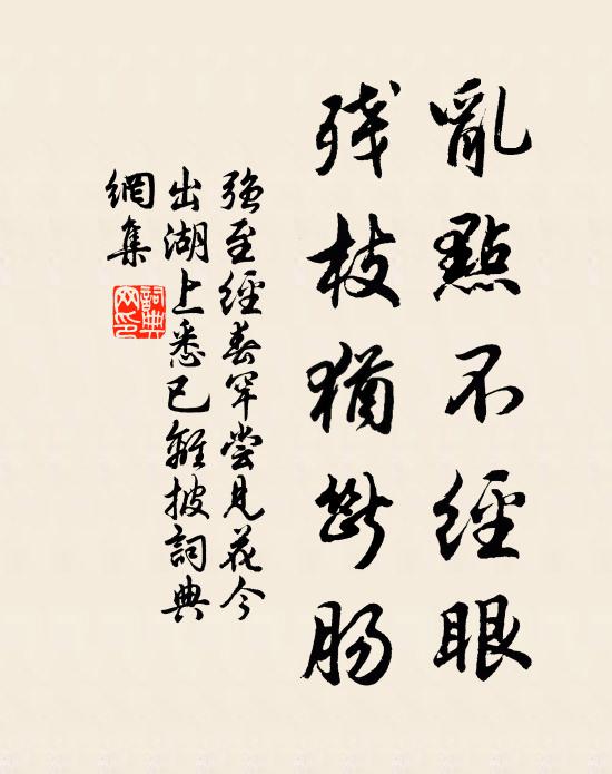 昌黎去懷妾,定遠老思妹 詩詞名句