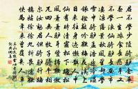 偈頌三十四首原文_偈頌三十四首的賞析_古詩文