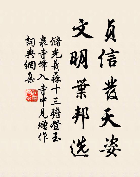 識看嶺頭梅,沖暖已成爛熳 詩詞名句