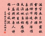 過西園視豁然亭舊址景仰蘇黃門有感用其留題原文_過西園視豁然亭舊址景仰蘇黃門有感用其留題的賞析_古詩文