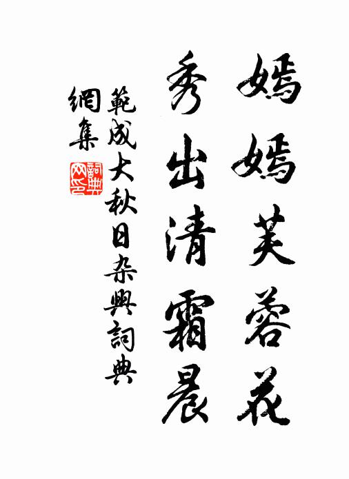 壯哉天地間,偉觀人所鍾 詩詞名句