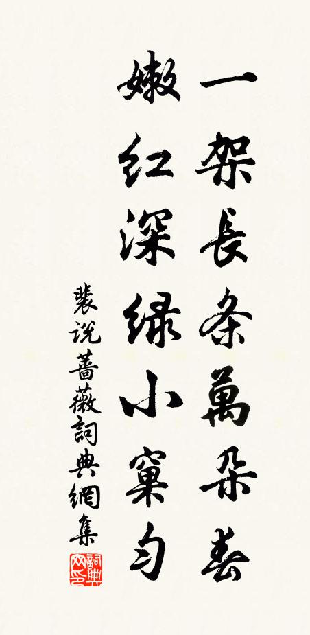 年來病倦厭尋山,且寄青泠白水間 詩詞名句