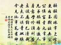 和周草庭留別姚廷遠韻原文_和周草庭留別姚廷遠韻的賞析_古詩文