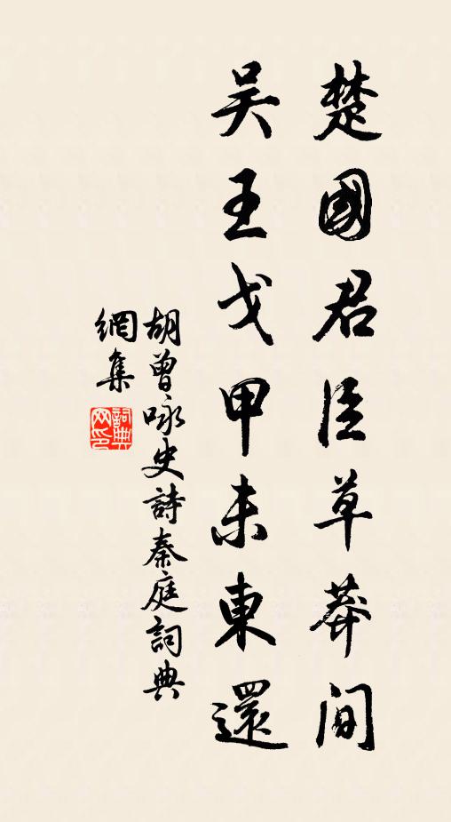 暫憑竹杖聊相謔,敢對金樽略放行 詩詞名句