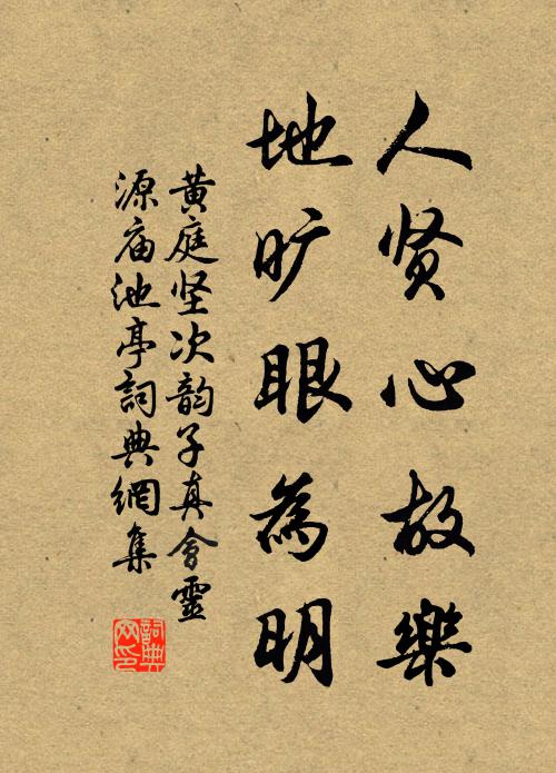 仿佛猶稱是漢妝，五花刻玉傳輕黃 詩詞名句