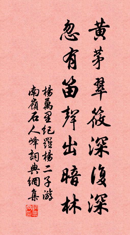 汝若會出來爭意氣,我與汝立碑記 詩詞名句