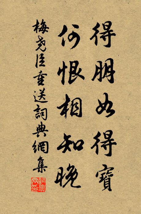 涼風吹詠思，幽語隔禪關 詩詞名句