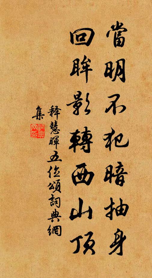 臨岐蕭寺瑣蒼竹，催客杜鵑啼落花 詩詞名句