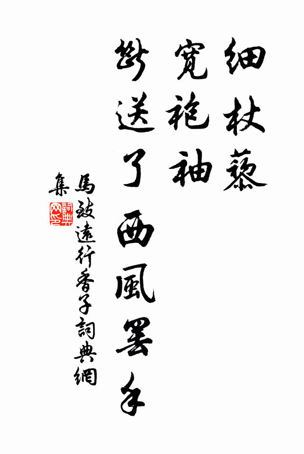 林空山靜啄愈響 詩詞名句