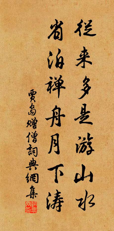 結成碩果鸝鶊語，吹盡落花桑柘光 詩詞名句