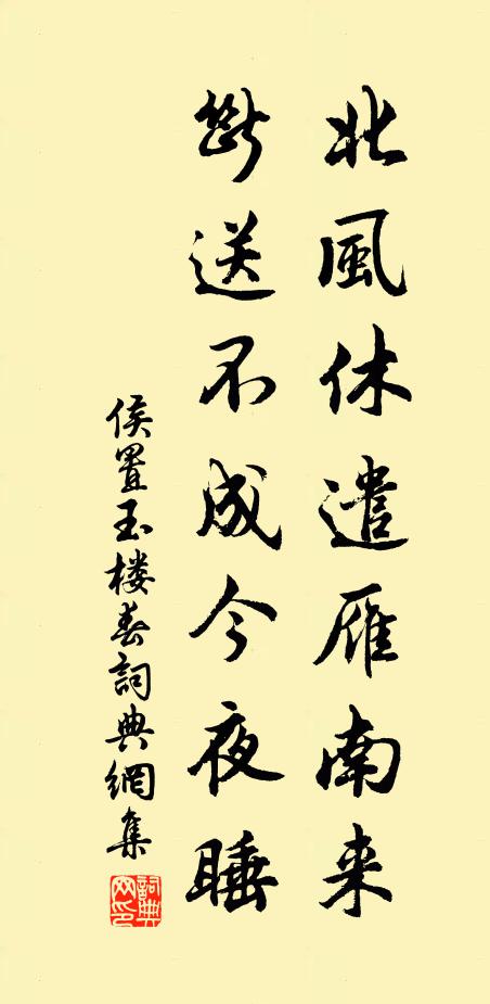 豈解有鄉情？弄月聊鳴啞 詩詞名句