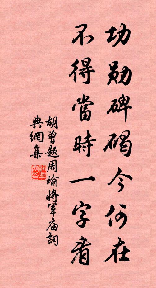 乞巧望星河，雙雙並綺羅 詩詞名句