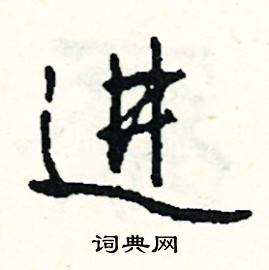 嘩開頭的成語_第一字是嘩的成語有哪些