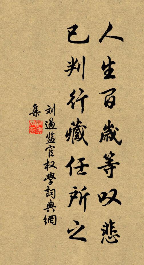 妙奴不見,縱秦郎、誰更知音 詩詞名句