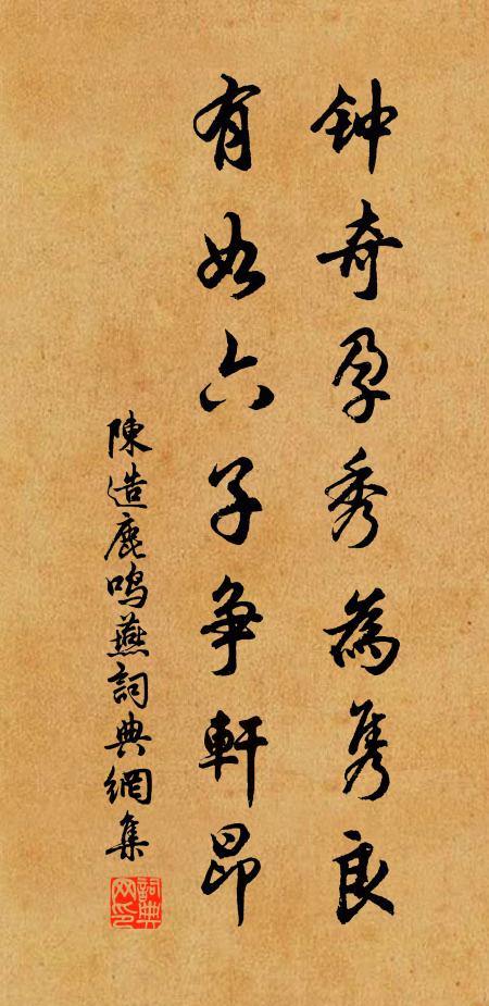 馮誰之，一尺素，中有萬里河漢乘吾桴 詩詞名句