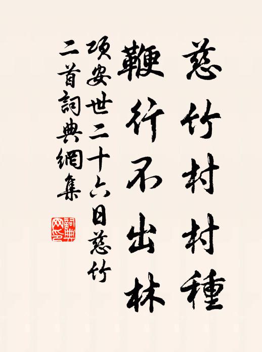 萬頃玻瓈水浸空,台前佳色詠難窮 詩詞名句