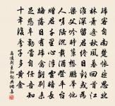 蕪湖過繁昌旅舍蕭然偶書原文_蕪湖過繁昌旅舍蕭然偶書的賞析_古詩文