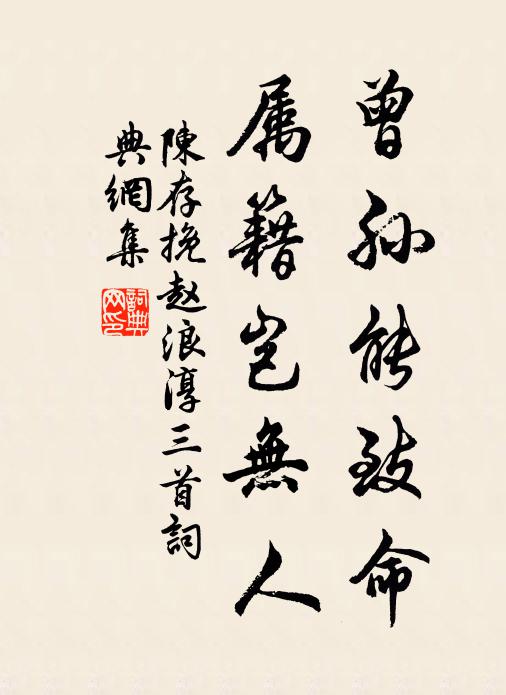 露華清八極，吟上小樓東 詩詞名句