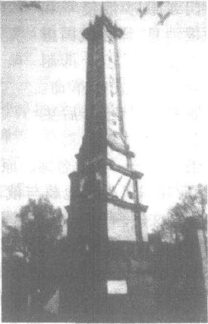 保路運動_保路運動介紹_歷史知識