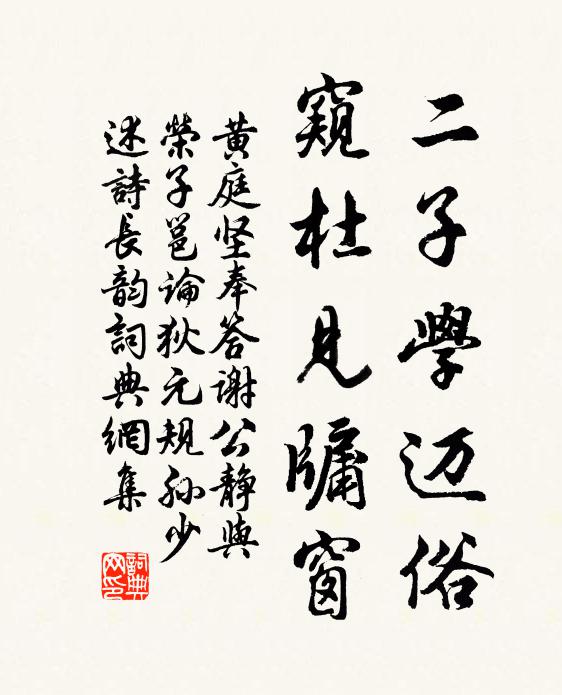 更覺至尊思慮遠，不應全為拙倡優 詩詞名句