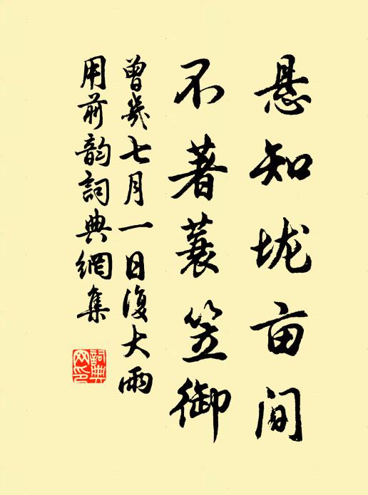 葉權的名句_葉權的詩詞名句_詩詞名句