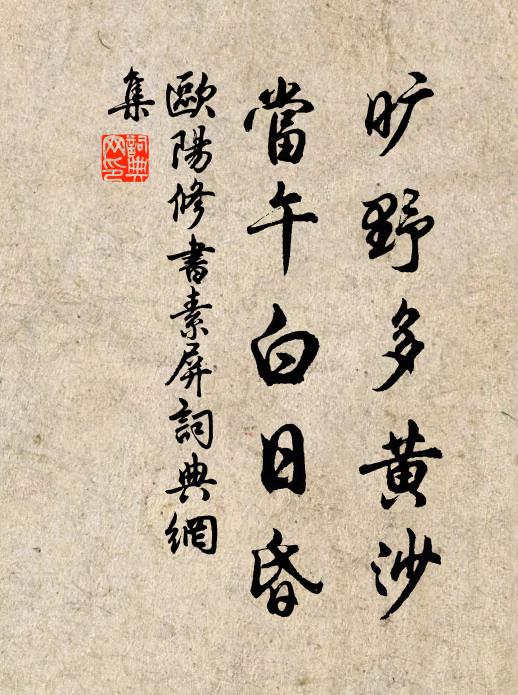 天麥毒人安敢獻,莫令堂上一尊空 詩詞名句