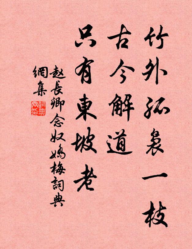 愁眠客舍衣香滿，走渡河橋馬汗新 詩詞名句