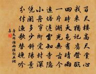 朝中措（勸酒）原文_朝中措（勸酒）的賞析_古詩文