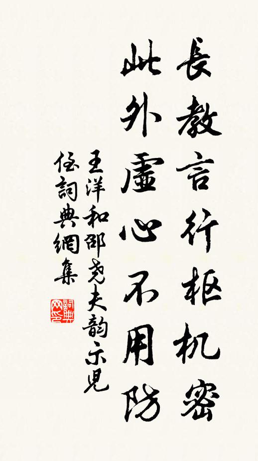 秋雲覆秦川，小雨野未顯 詩詞名句