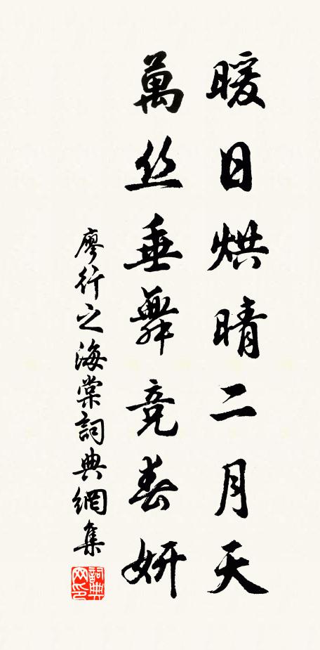 洶洶浪隱舟 詩詞名句