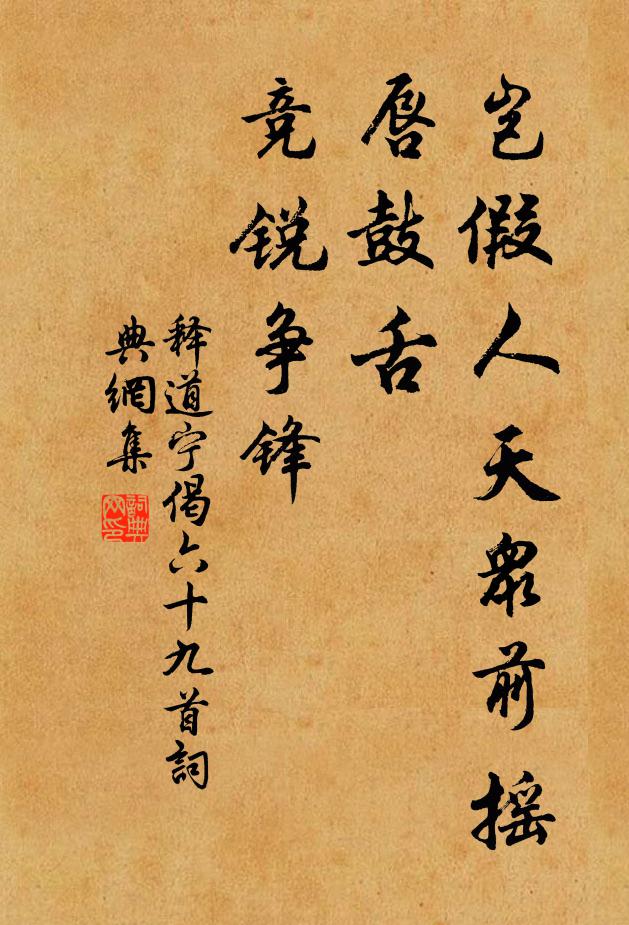 唯有漢二疏，應覺還家晚 詩詞名句