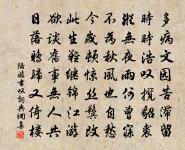 次韻李元老柬王令周簿喜雨原文_次韻李元老柬王令周簿喜雨的賞析_古詩文