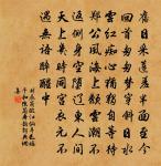 石蓮花原文_石蓮花的賞析_古詩文