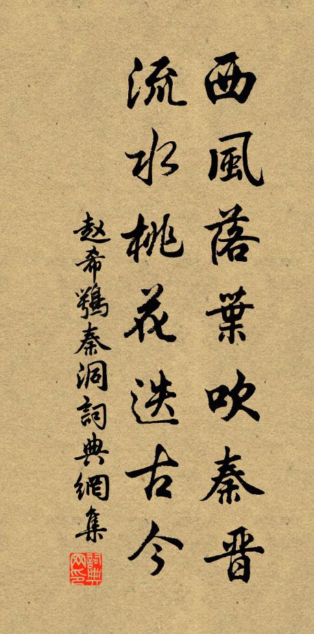 否臧吾豈無陽秋，吏奸膽破憶病瘳 詩詞名句