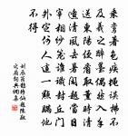 春半原文_春半的賞析_古詩文