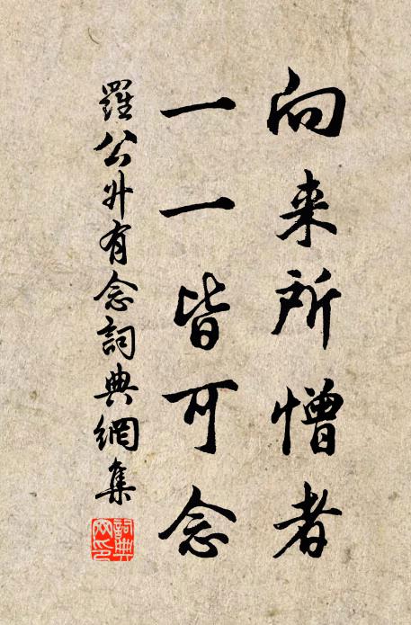 小庭亦有月,小院亦有花 詩詞名句