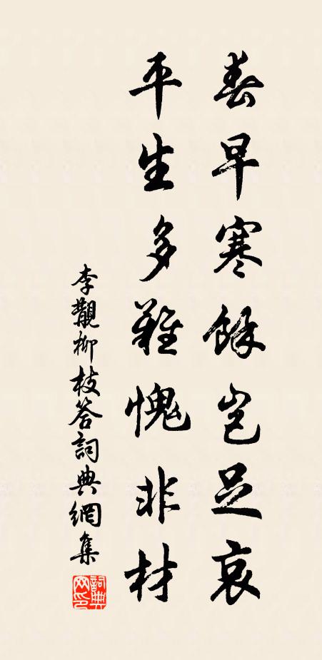 昭見精衷，靈承端命 詩詞名句