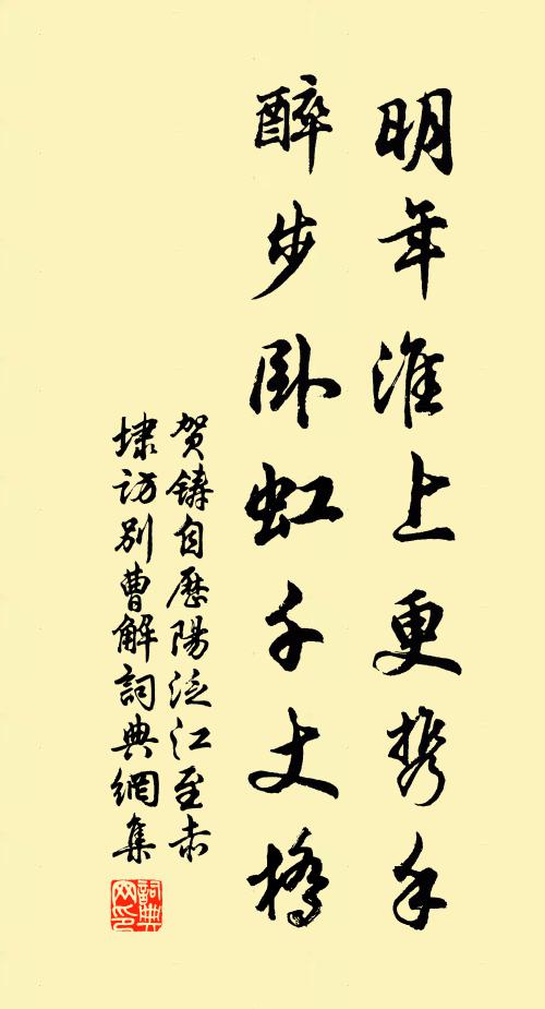 晴塘灩灩起萍浪，夏木陰陰求友聲 詩詞名句