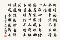 和徐生假山原文_和徐生假山的賞析_古詩文