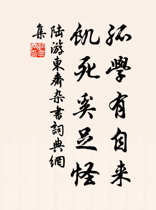 襄陽風笛急,何事付悠悠 詩詞名句