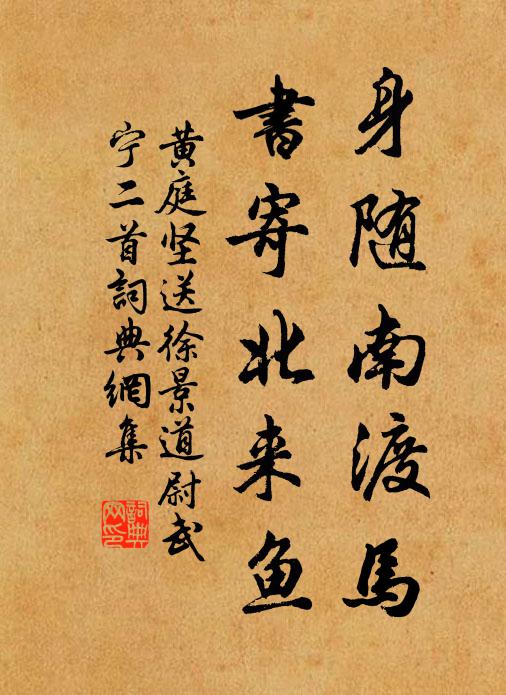 周悵劉郎今白首，時來看卷覓余春 詩詞名句