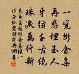 頌古十七首原文_頌古十七首的賞析_古詩文