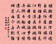 則堂原文_則堂的賞析_古詩文