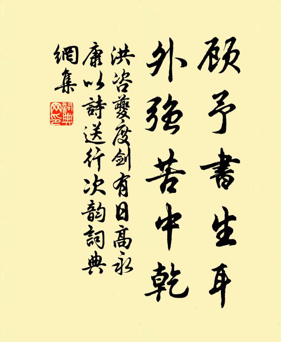 舉目百嫫中,莫若二字妍 詩詞名句