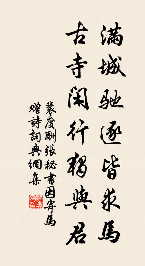 何羞趙壹窮,自有鍾嶸評 詩詞名句