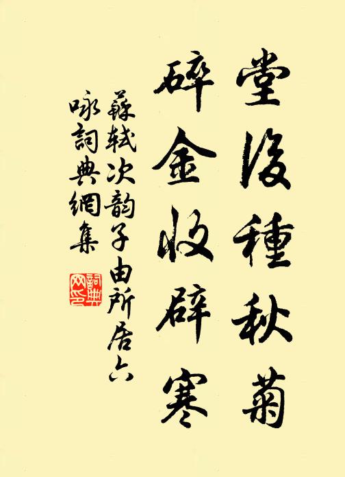 身死不知多少載，冢花猶帶洛陽春 詩詞名句