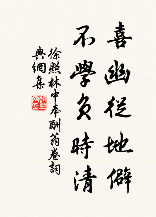 胡地三月半，梨花今始開 詩詞名句