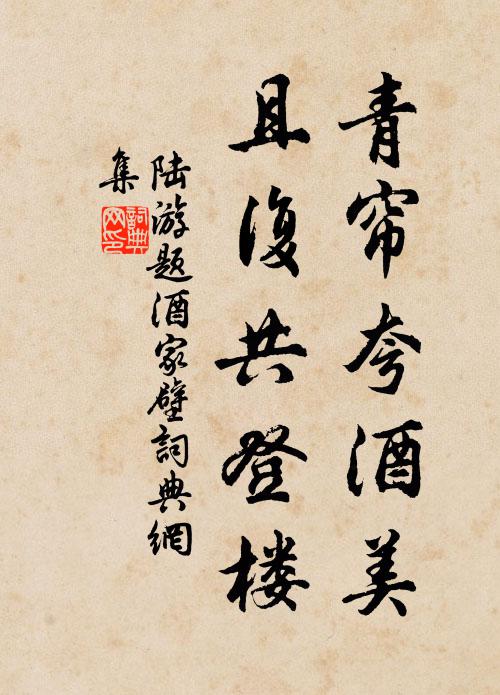 騎火已驚官焙早,注湯還斗乳花多 詩詞名句