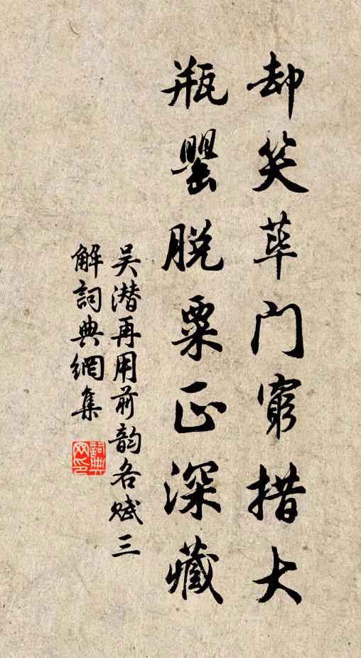 佩弦示良規，恤緯寓憂抱 詩詞名句